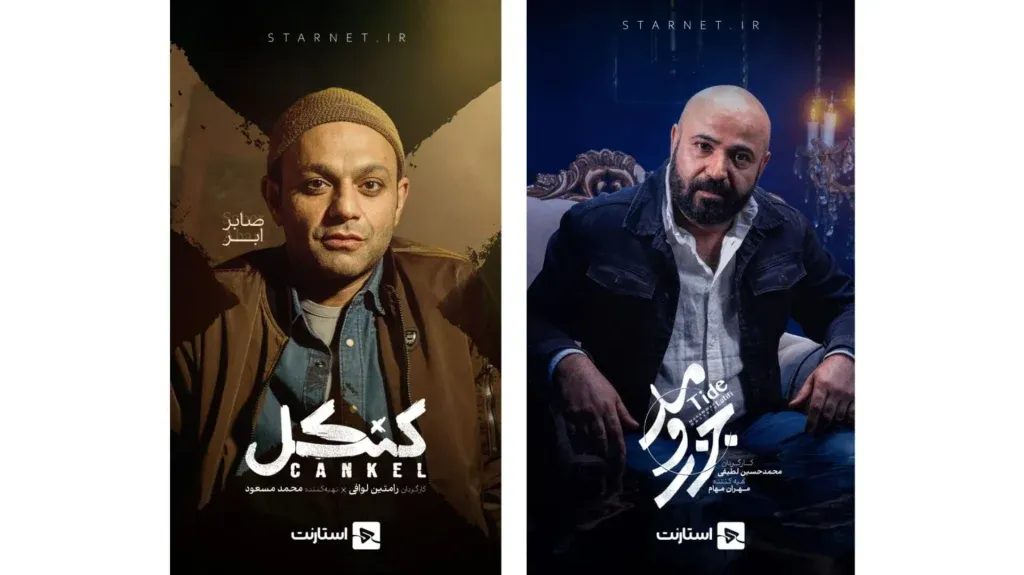 سریال