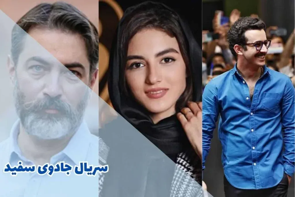 سحر