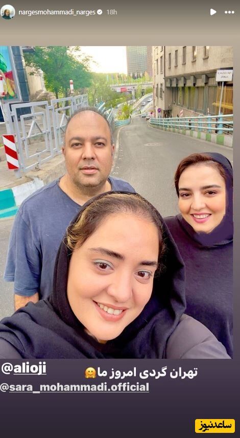 خانواده Narges Mohammadi