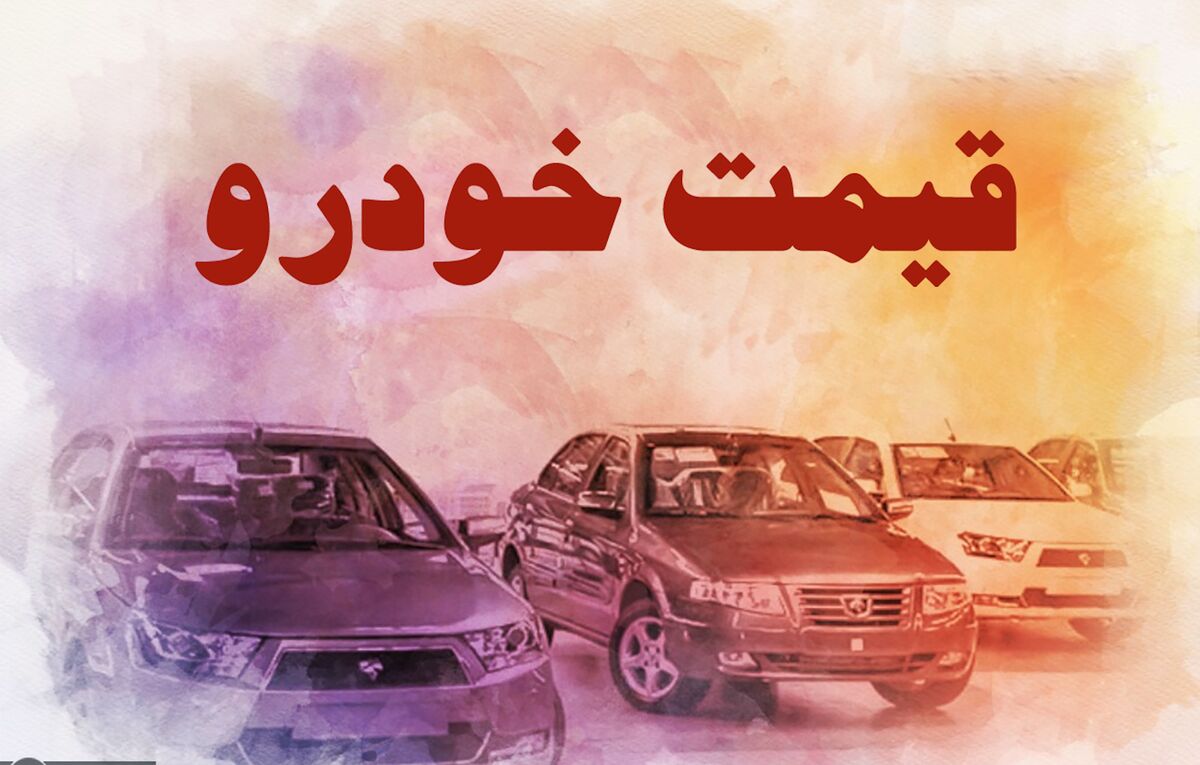 قیمت‌گذاری غیرکارشناسی شورای رقابت با شرایط فعلی تولید همخوانی ندارد