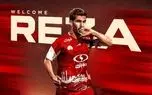 آماری جالب از سابقه حضور رضا شکاری در پایه‌های پرسپولیس!