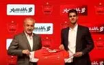10 انتقال بزرگ از سپاهان به پرسپولیس!