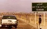 نقشه تاریخی تهرانِ 1275 قمری در یک نگاه