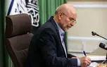 قالیباف قانون الحاق ایران به کنوانسیون پالرمو را ابلاغ کرد