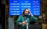 قیمت طلا، سکه، دلار و یورو امروز چهارشنبه 31 اردیبهشت 1404/ پیشروی طلا و سکه در بازار