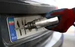 سارقان پایتخت چگونه در چند ثانیه پلاک خودرو را تغییر می دهند؟