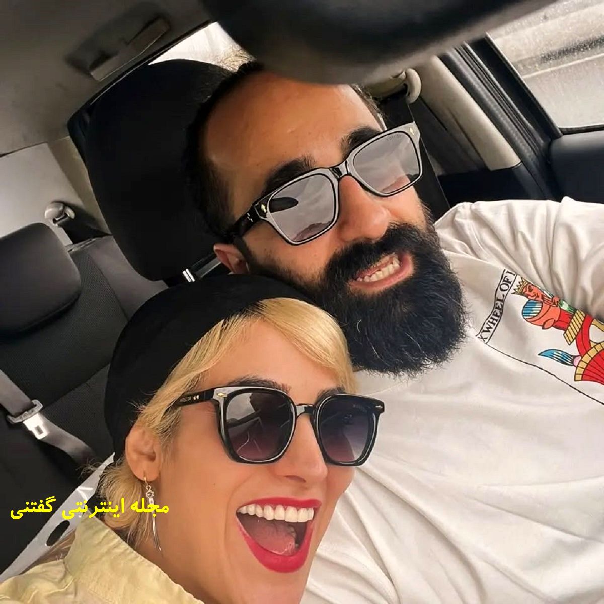 ریهنه رازی و همسرش 1