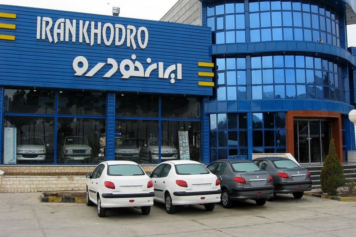 فروش ایران Khodro 2 میلیون Tomans زیر فروش قیمت بازار زیر اتومبیل های لوکس در بورس اوراق بهادار