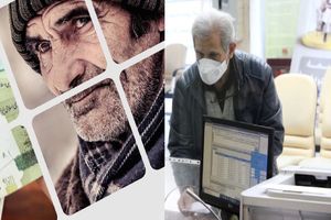 وام 50/000/000 تومانی برای یارانه بگیرن بازنشسته