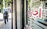 روش محاسبه حق کمیسیون املاک؛ تکلیف مالک و مستاجر مشخص شد