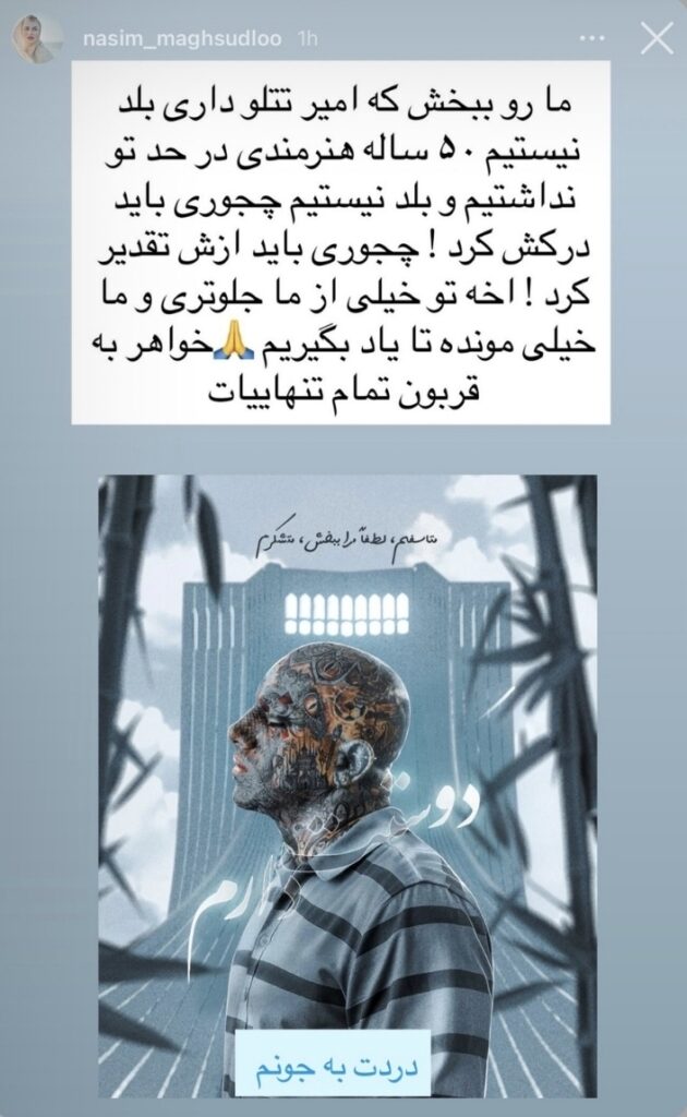 تاتلو