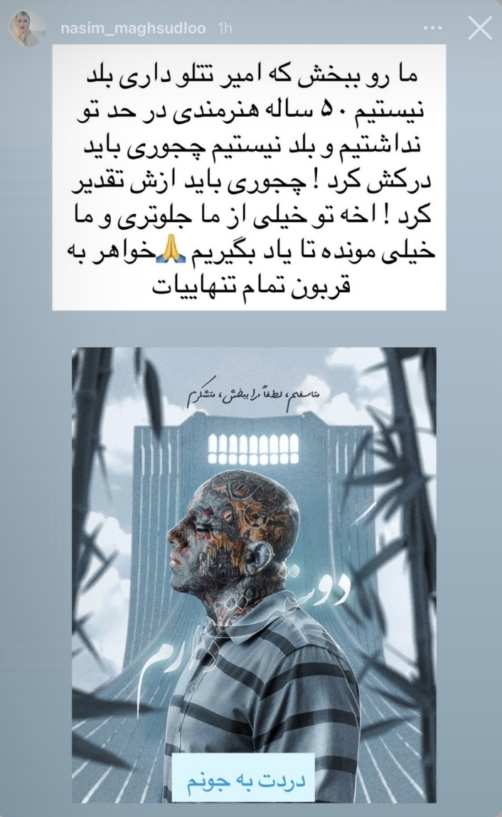 تاتلو