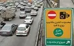 افزایش نرخ طرح ترافیک تهران از امروز
