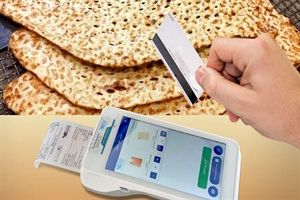 برنامه دولت برای اصلاح قیمت نان