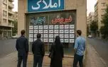 صاحب‌خانه‌های باانصاف وام تشویقی می‌گیرند