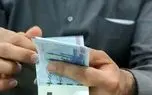 اینفوگرافیک؛ حداقل حقوق برای حذف یارانه چقدر است؟
