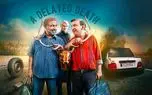 رضا عطاران و عباس جمشیدی‌فر؛ از «قیف» و  «صددام» تا «اجل معلق»