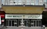 عذرخواهی شهرداری تهران بابت اتفاقی که برای یک زن میانسال  افتاد