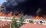 دانشگاهی در ایتالیا طعمه شعله‌ها شد