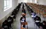 زمان آغاز انتخاب رشته دانشجو معلمان