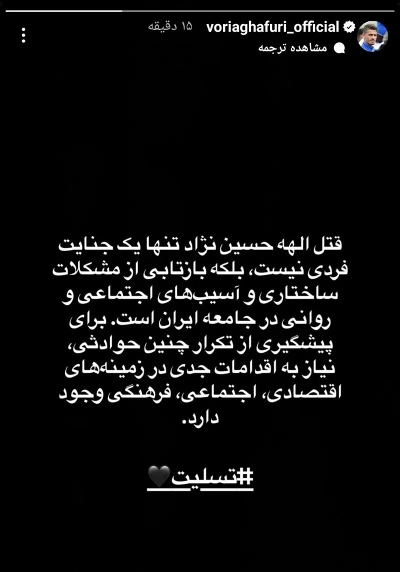 Sayed+Mohammad+Khatami+دست نویس+Khatami