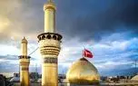 «زیارت عاشورا» با صدای علی فانی