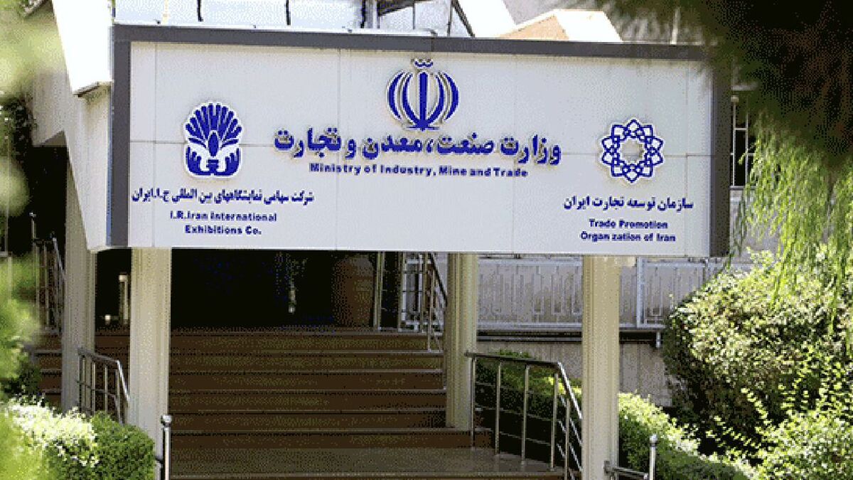 پایان مبهم نمایشگاه قطعات خودرو تهران| خسارت میلیاردی با یک تصمیم جنجالی