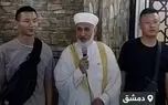 ببینید؛ دو چینی در مسجد زین‌العابدبن دمشق مسلمان شدند