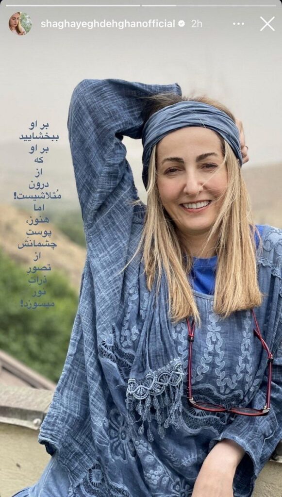 چهره جدید دهقانان شاغایگ 1