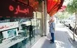 اقساط وام ودیعه مسکن ۱۴۰۴؛ فرق مستاجران تهرانی و ساکن شهرستان‌ چقدر است؟‌