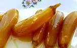 ببینید؛ یک صبحانه متفاوت: طرز تهیه مربای بادمجان