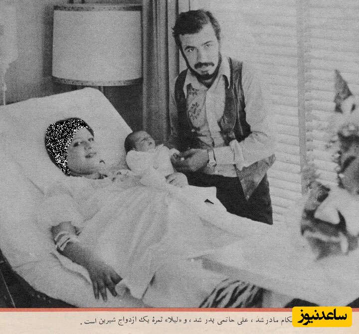 تصویری از اولین روز به دنیا آمدن لیلا حاتمی در بیمارستان