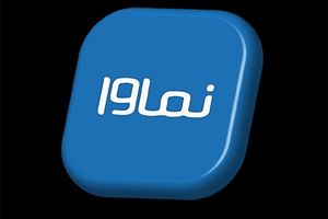 عذرخواهی نماوا از انتشار بخش‌های بدون مجوز سریال «سووشون»