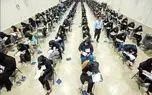 امروز؛ آخرین روز مهلت انتخاب رشته آزمون پذیرش دانشجو معلم