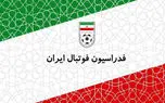 محکومیت حمله رژیم غاصب صهیونیستی از سوی فدراسیون فوتبال