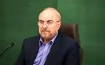 قالیباف: وقت، وقت انتقام است