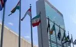 نامه فوری ایران به شورای امنیت سازمان ملل