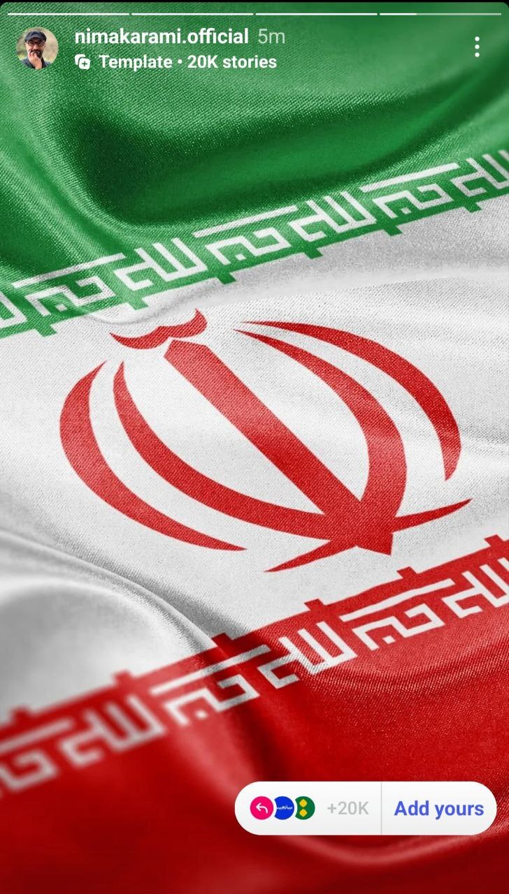 واکنش برخی از هنرمندان به حمله تهاجمی رژیم صهیونیستی به خاک ایران