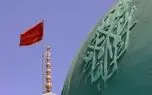 تصاویر؛ پرچم سرخ انتقام بر گنبد مسجد مقدس جمکران