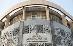 بیانیه وزارت ارشاد خطاب به اصحاب فرهنگ، هنر و رسانه