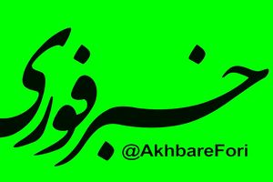 رکوردشکنی تاریخی «خبرفوری» در وب‌سایت و شبکه‌های اجتماعی؛ سلطه بی‌رقیب در فضای خبری کشور