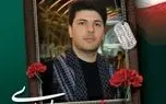تیرانداز ایران در راه دفاع از وطن به شهادت رسید