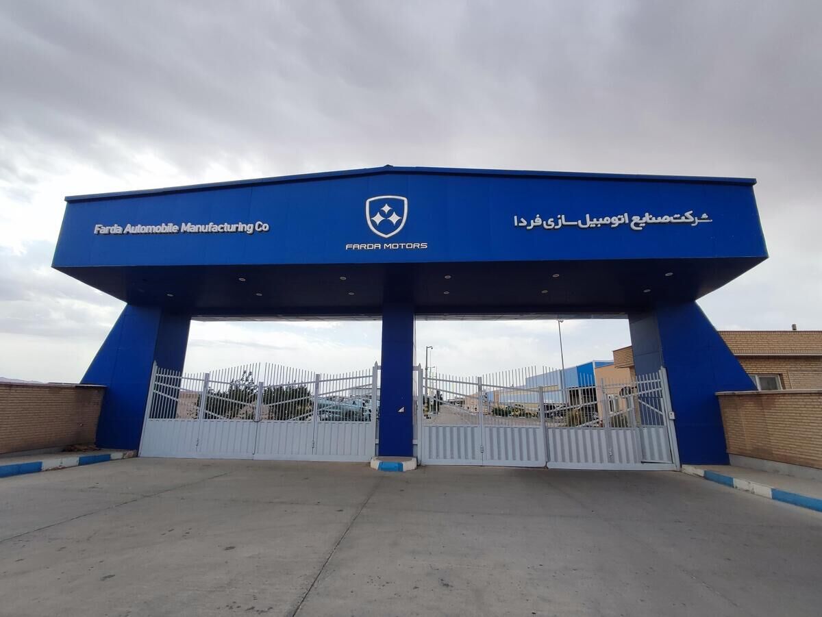 اطلاعیه روابط عمومی فردا موتور پس از حمله موشکی