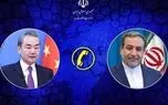 قدردانی عراقچی از موضع چین در محکوم کردن تجاوزات اسرائیل