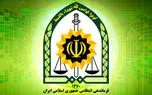 توصیه مهم پلیس به شهروندان در شرایط کنونی