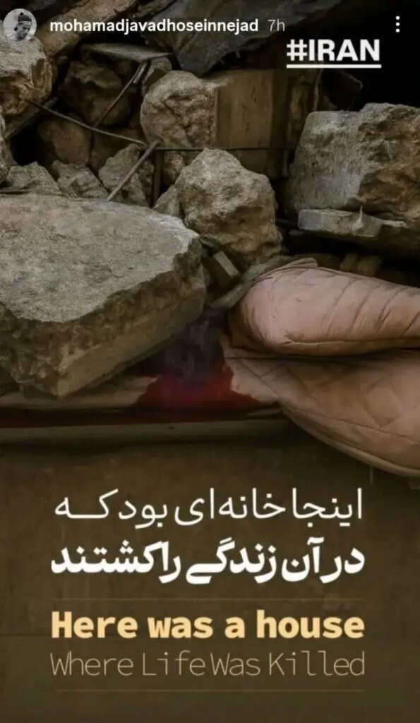 محمد جاواد حسین نجاد