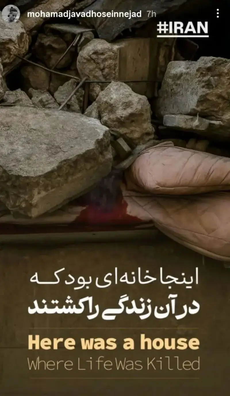 محمد جاواد حسین نجاد