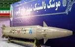فارس: موشک‌هایی که مورد استفاده قرار گرفتند به سر جنگی شدید الانفجار مجهز شدند
