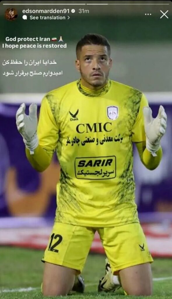 عودسون