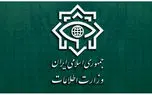 ماجرای حادثه رخ داده در محوطه وزارت اطلاعات چه بود؟